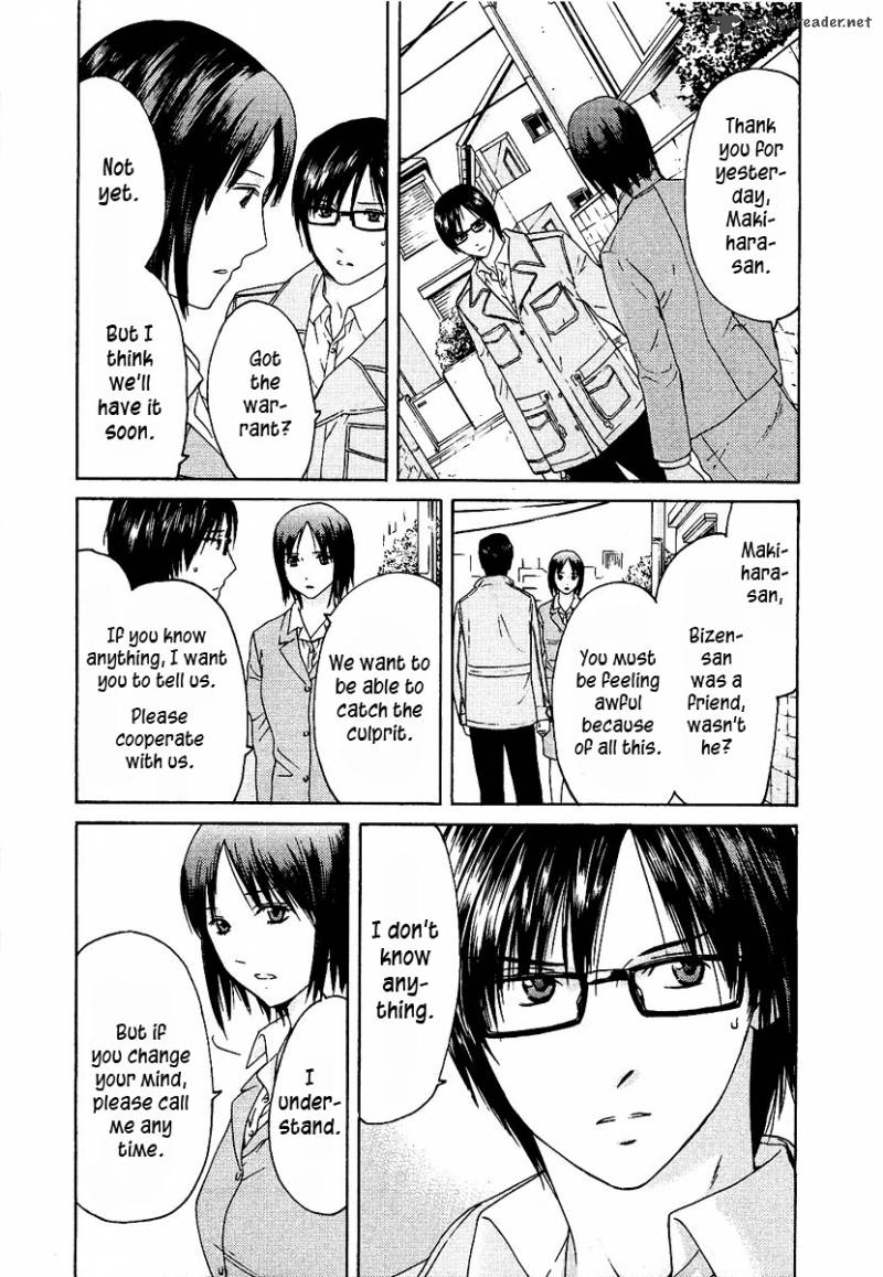kimi_no_knife_12_4
