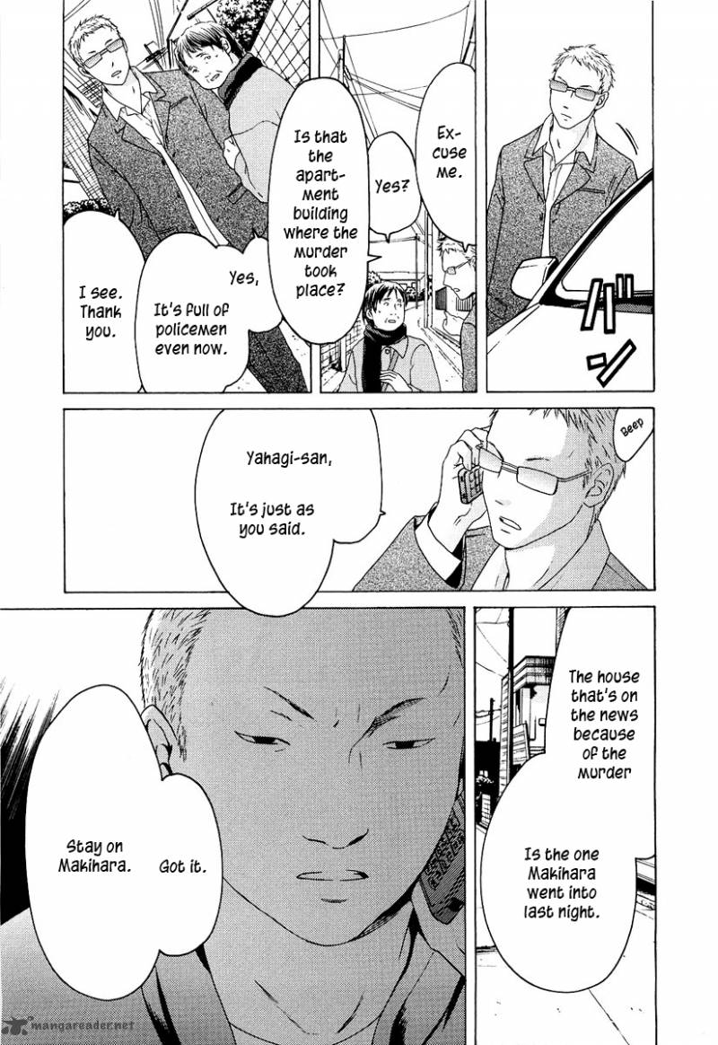 kimi_no_knife_19_16