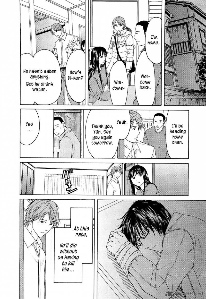 kimi_no_knife_19_17