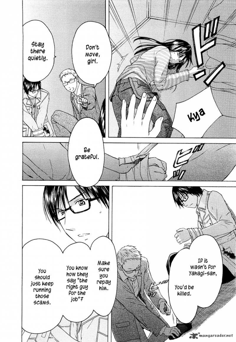 kimi_no_knife_19_23