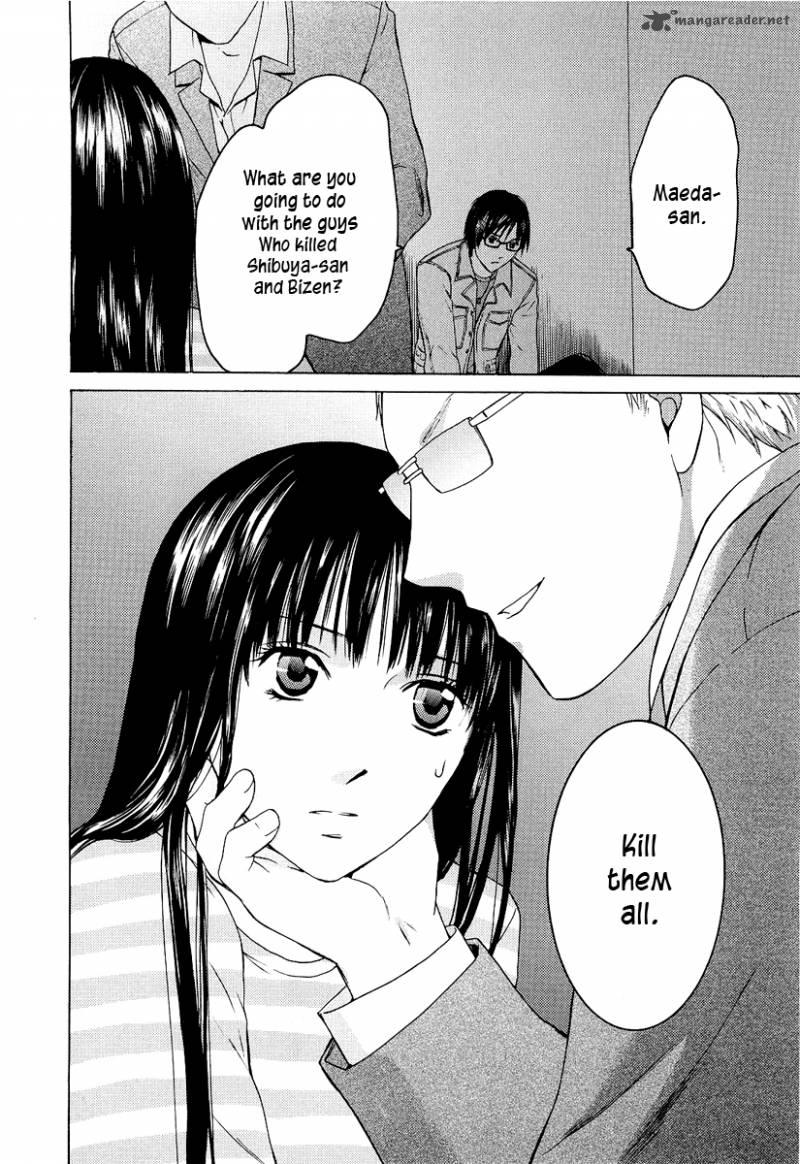 kimi_no_knife_19_25