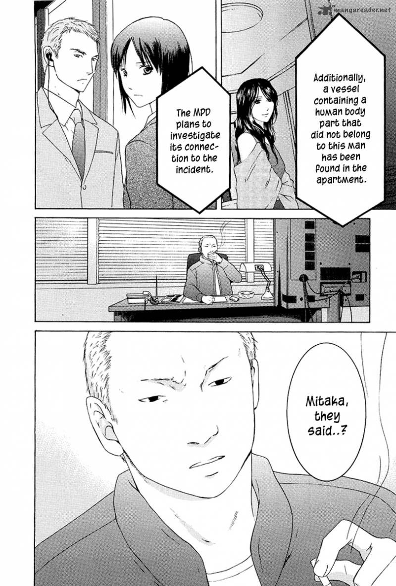 kimi_no_knife_19_3