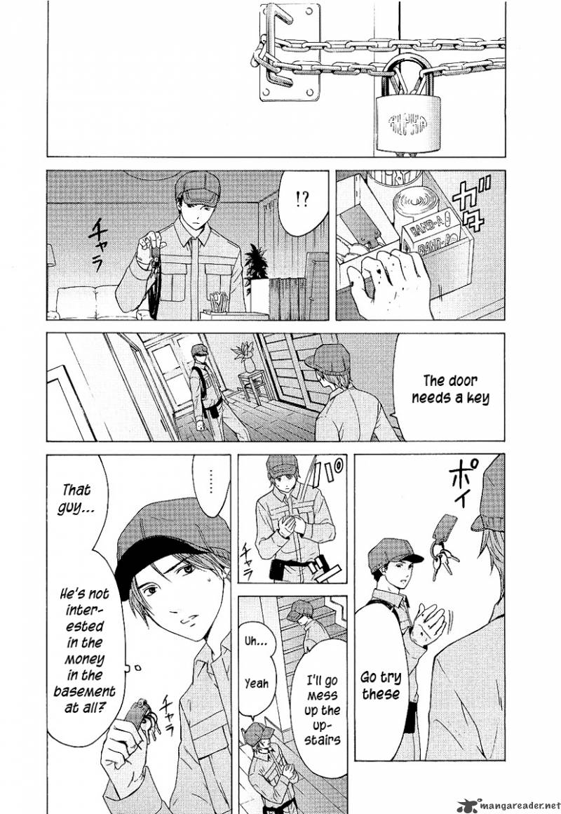 kimi_no_knife_2_10