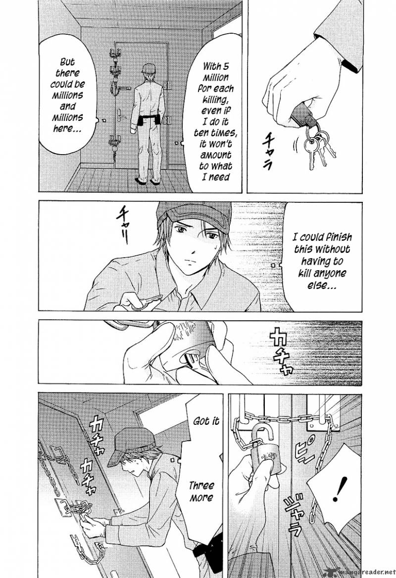 kimi_no_knife_2_11