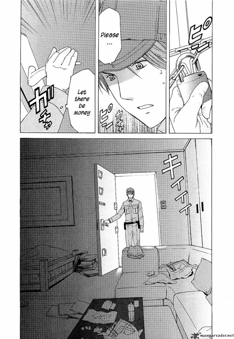 kimi_no_knife_2_12