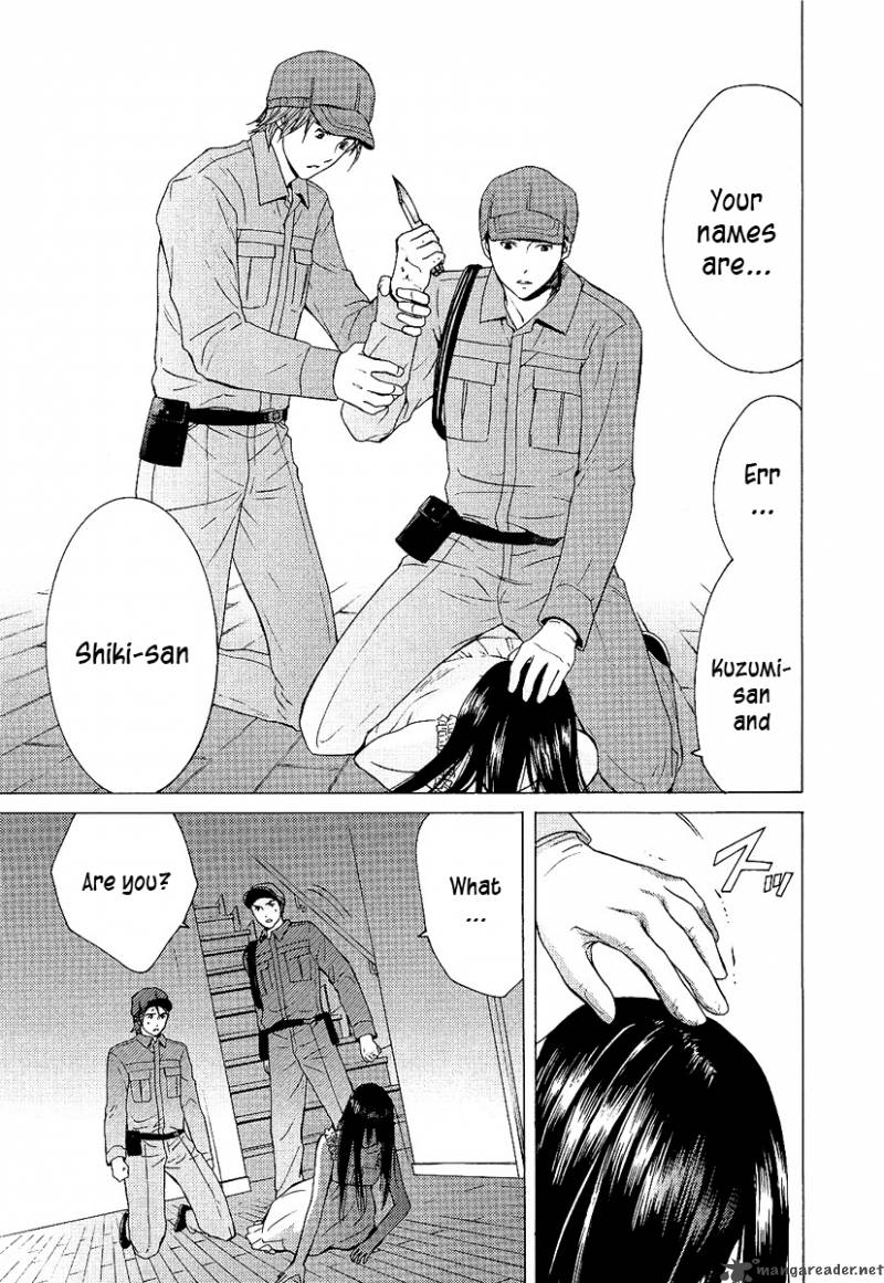 kimi_no_knife_2_23