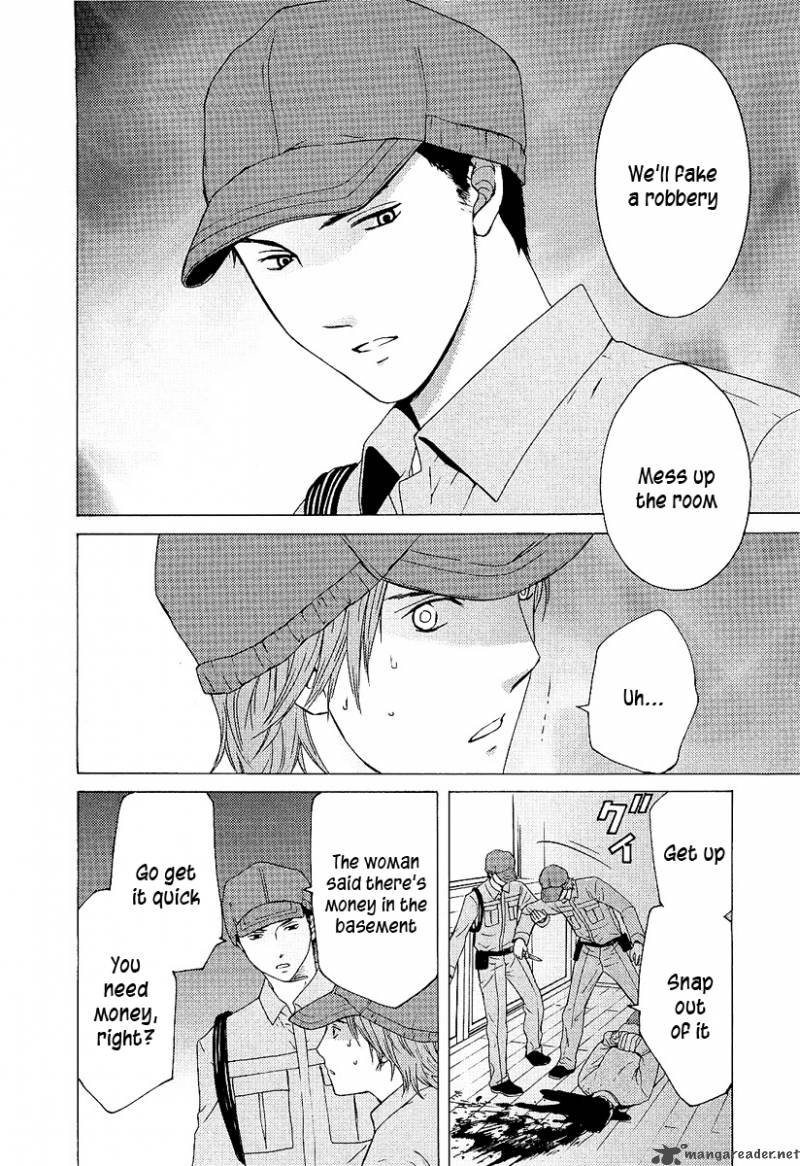 kimi_no_knife_2_7