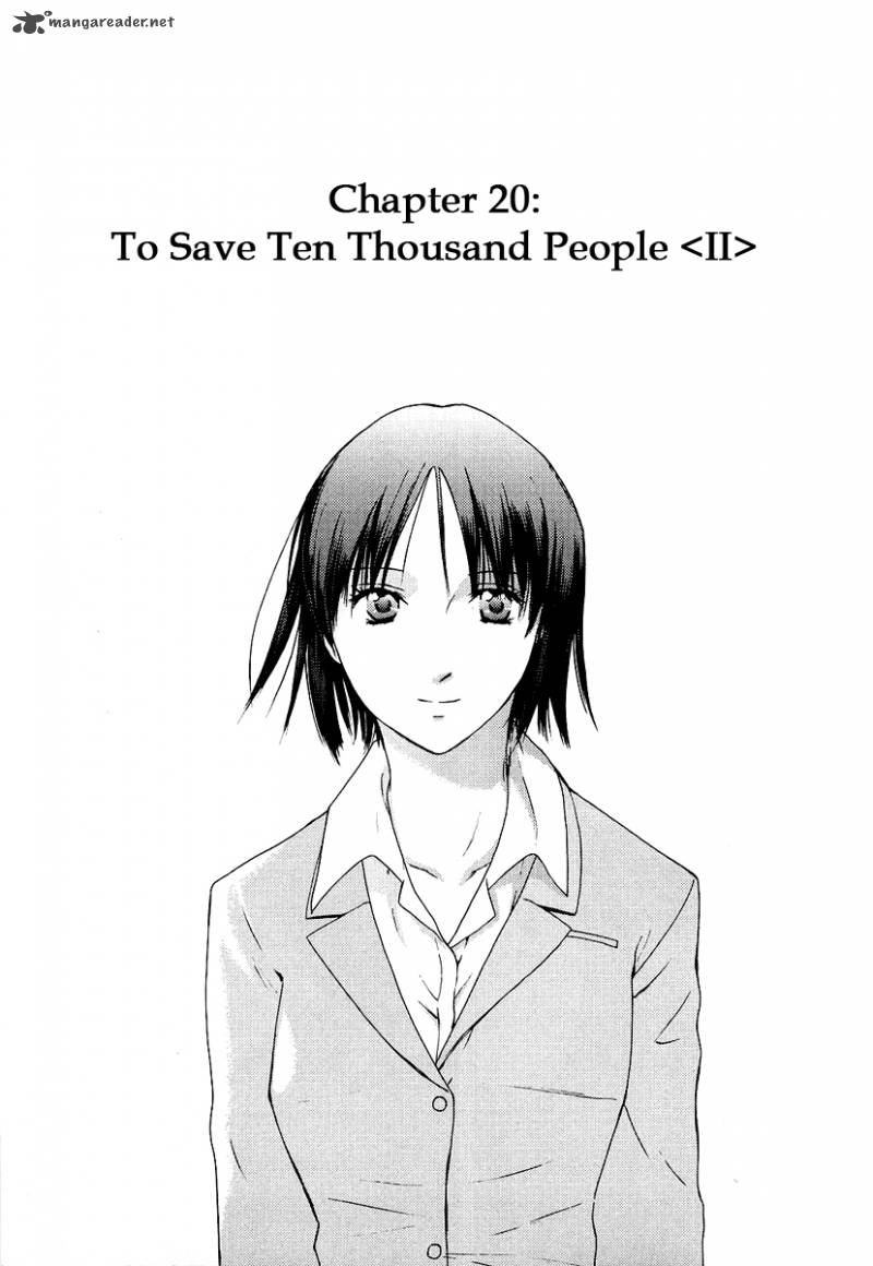 kimi_no_knife_20_2