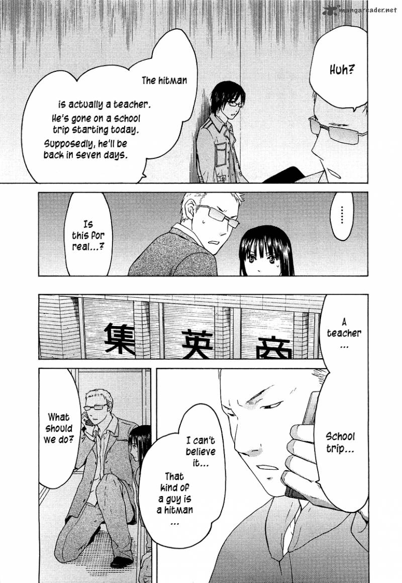 kimi_no_knife_20_4