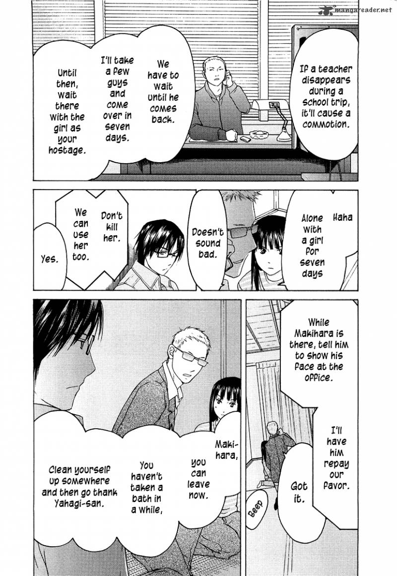 kimi_no_knife_20_5