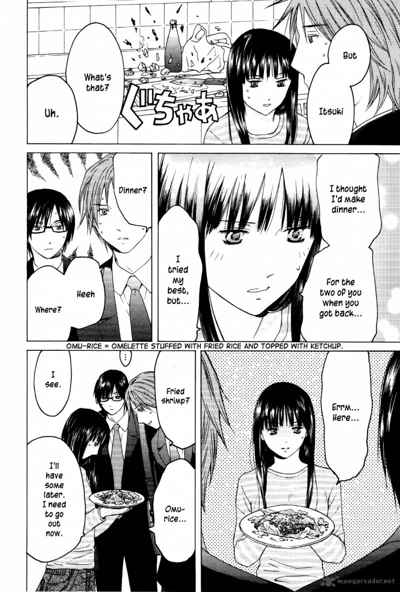 kimi_no_knife_27_12