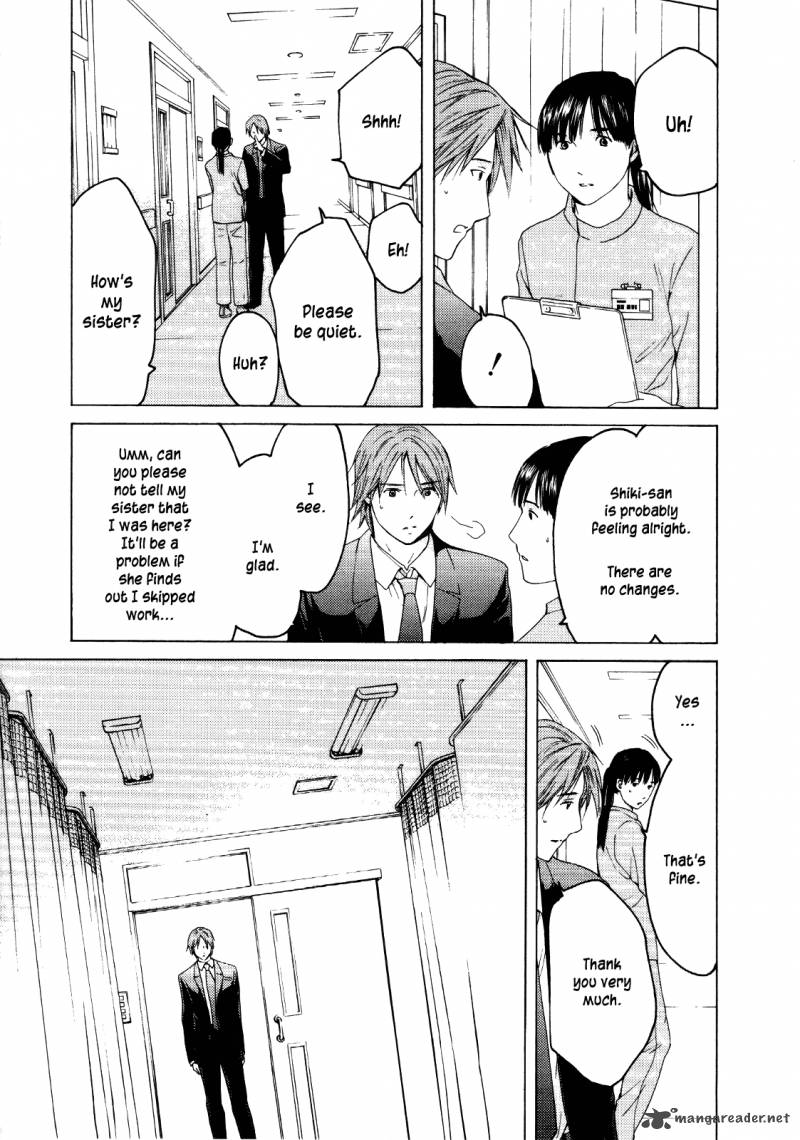 kimi_no_knife_27_17