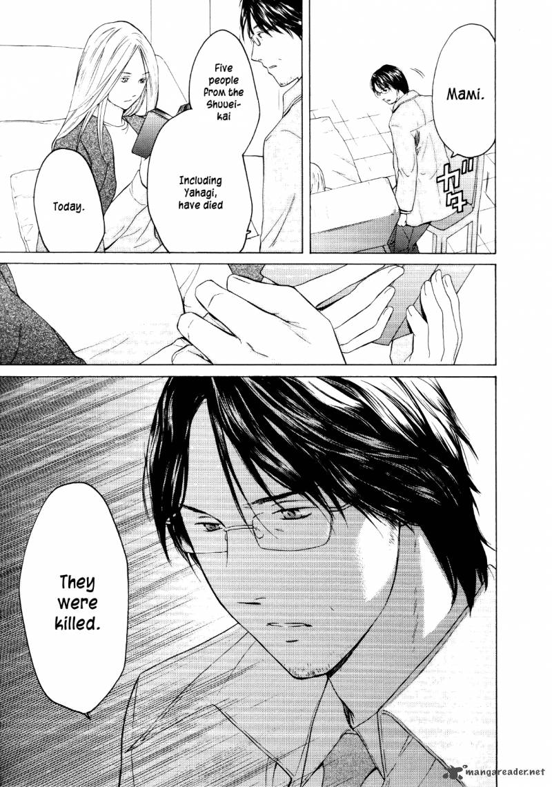 kimi_no_knife_27_21