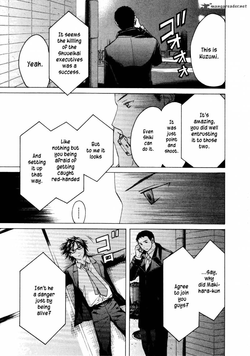 kimi_no_knife_27_23