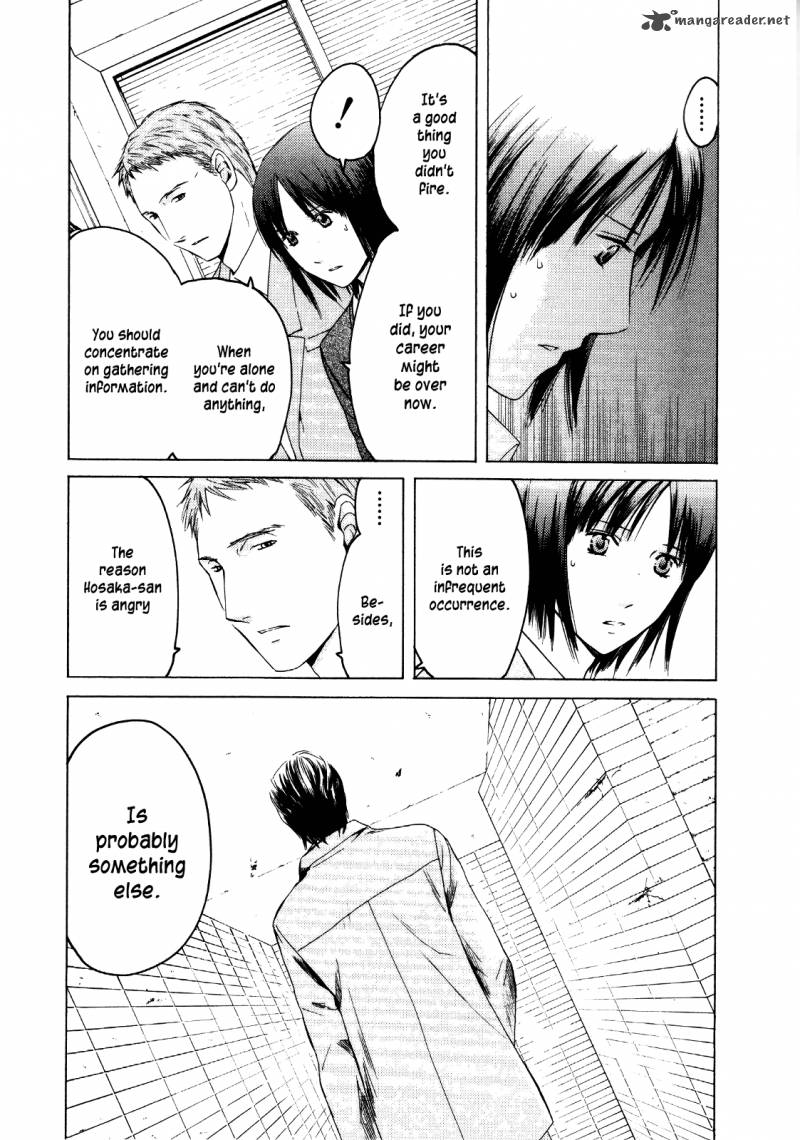 kimi_no_knife_27_6