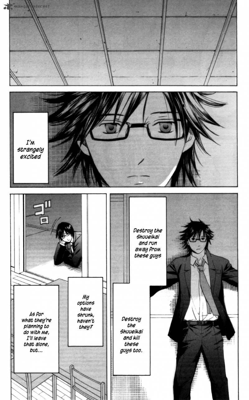 kimi_no_knife_28_16
