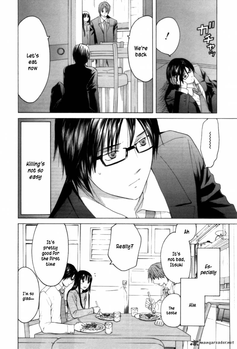 kimi_no_knife_28_17