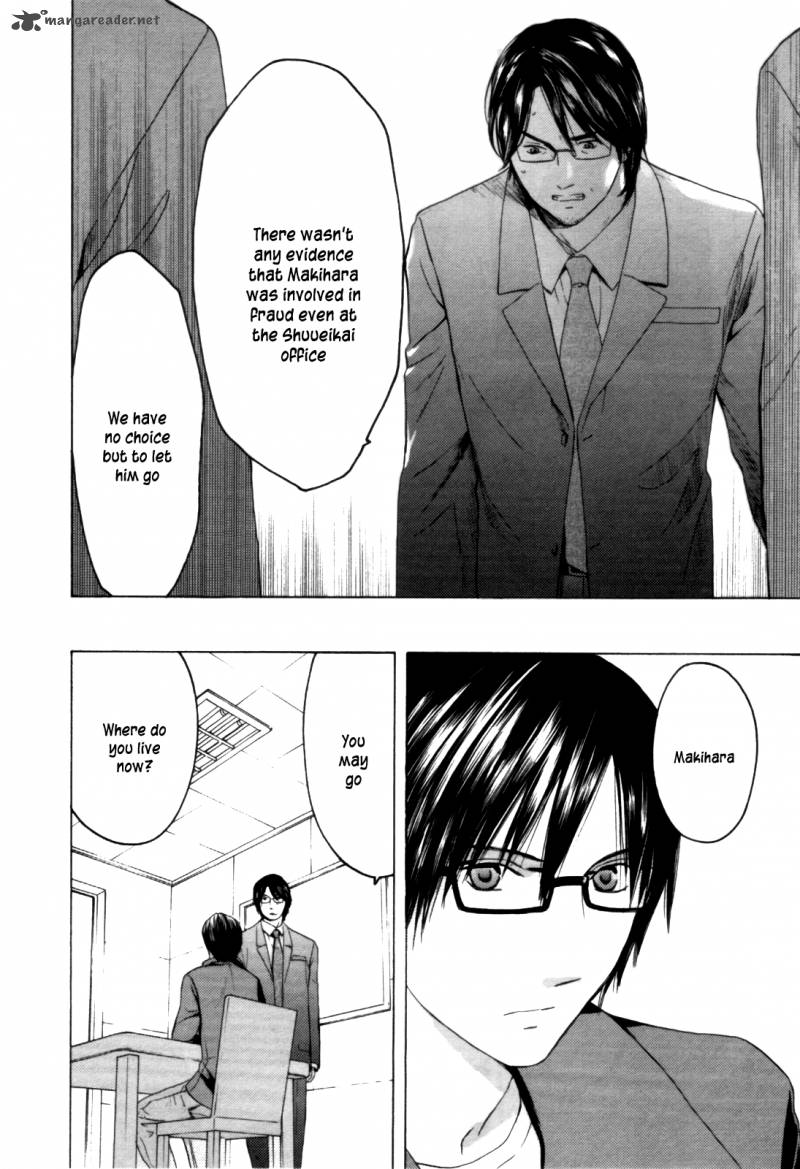 kimi_no_knife_28_23