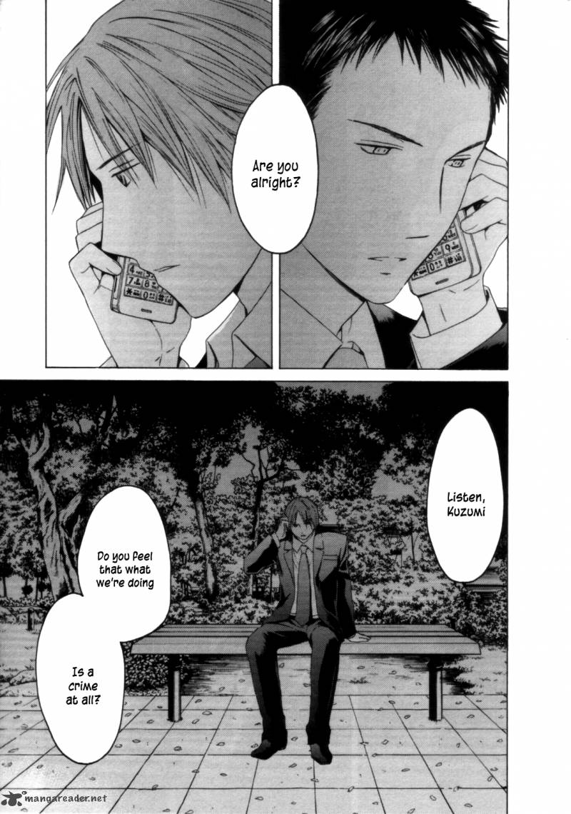 kimi_no_knife_28_6