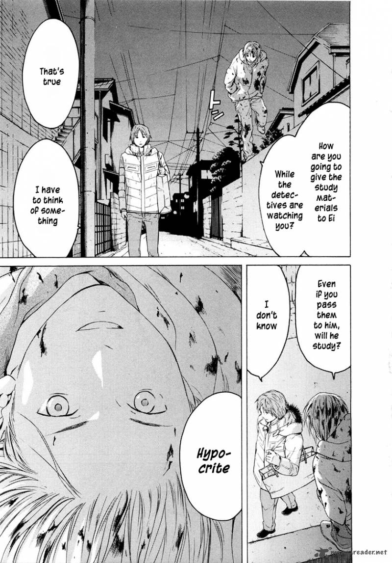 kimi_no_knife_42_24