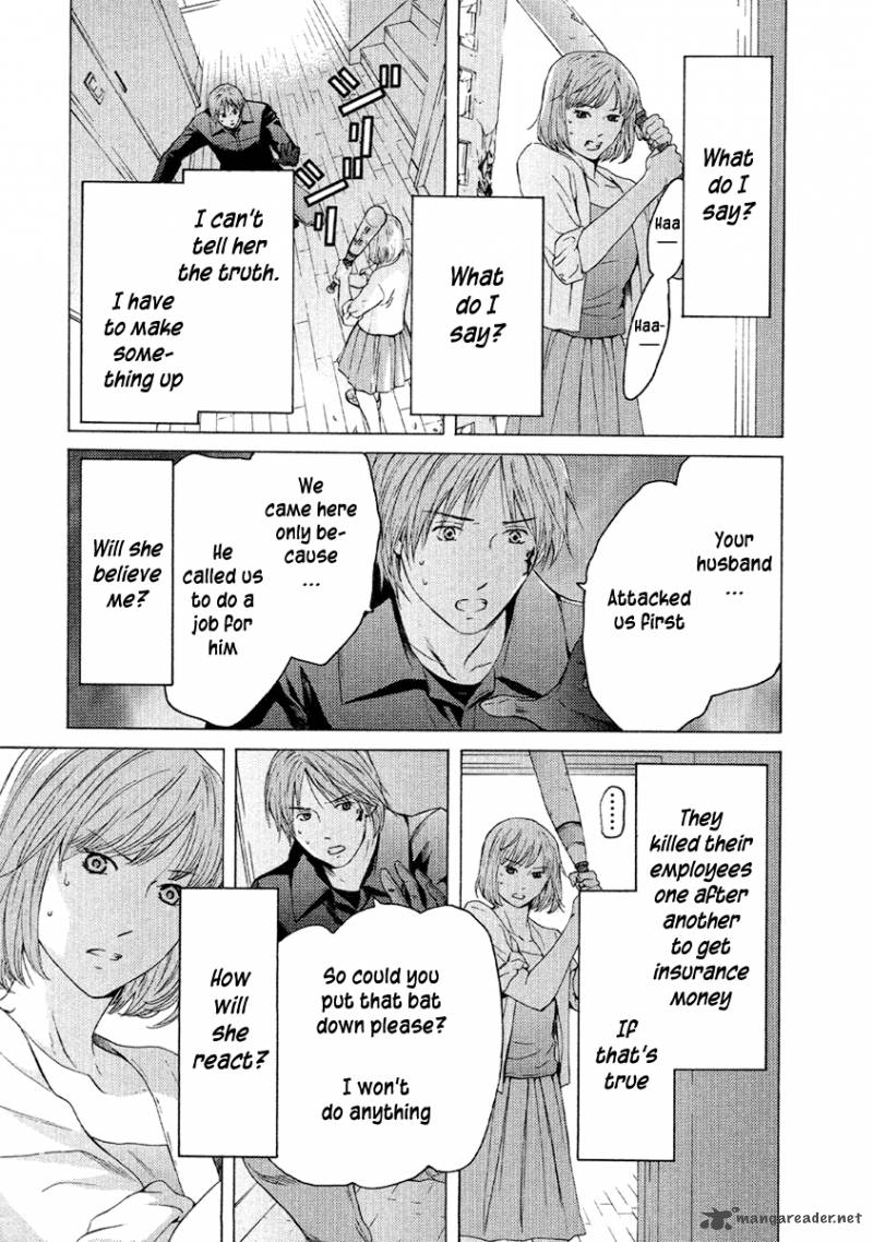 kimi_no_knife_49_18