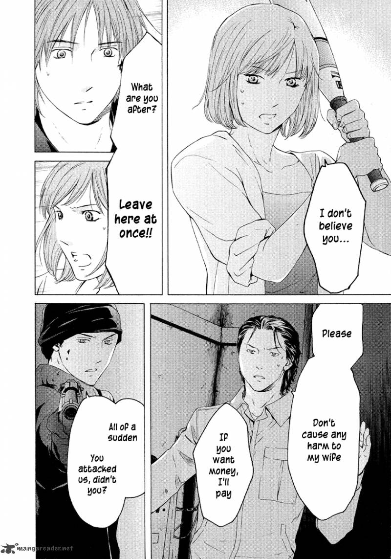 kimi_no_knife_49_19