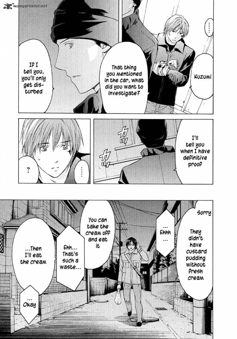 kimi_no_knife_50_24