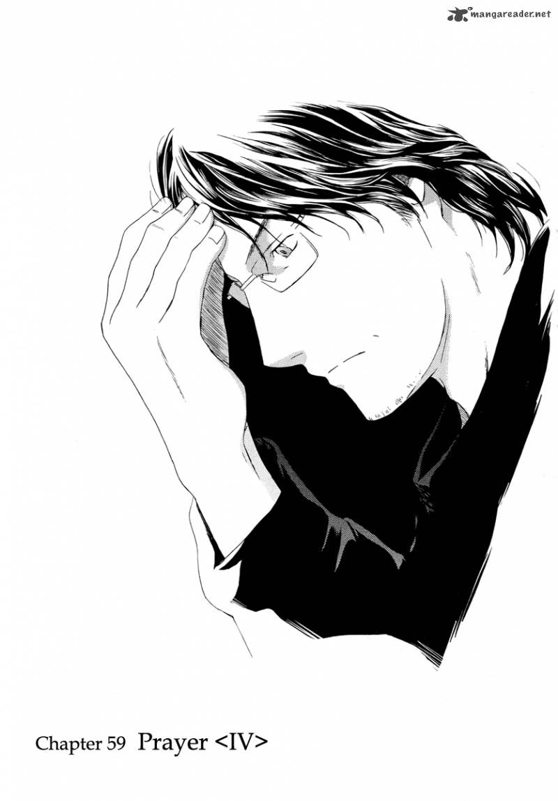 kimi_no_knife_59_1