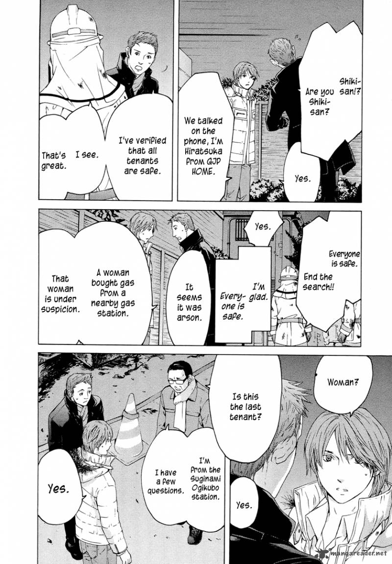 kimi_no_knife_59_14
