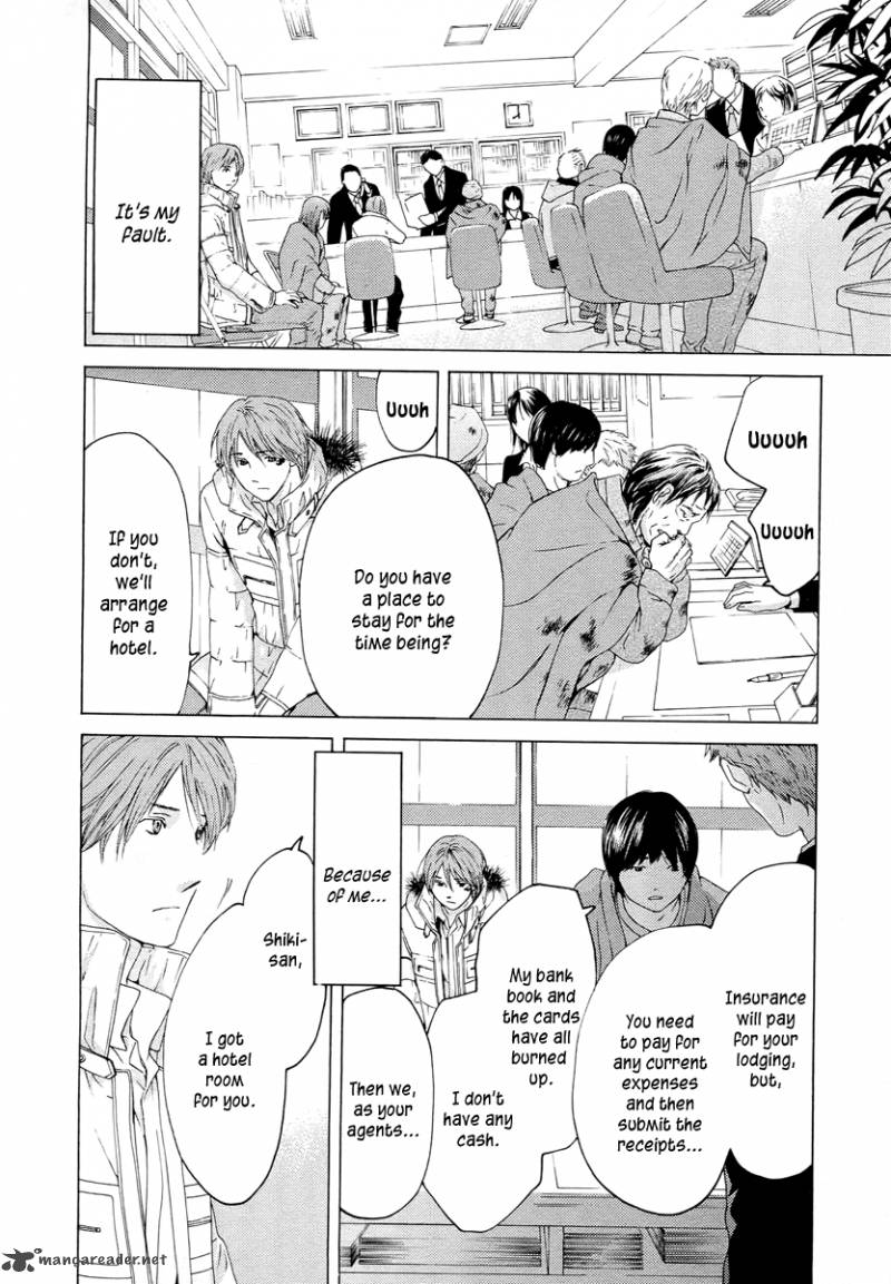 kimi_no_knife_59_16