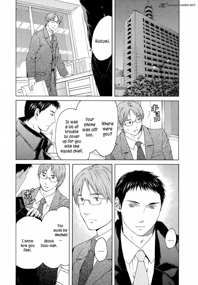 kimi_no_knife_59_22
