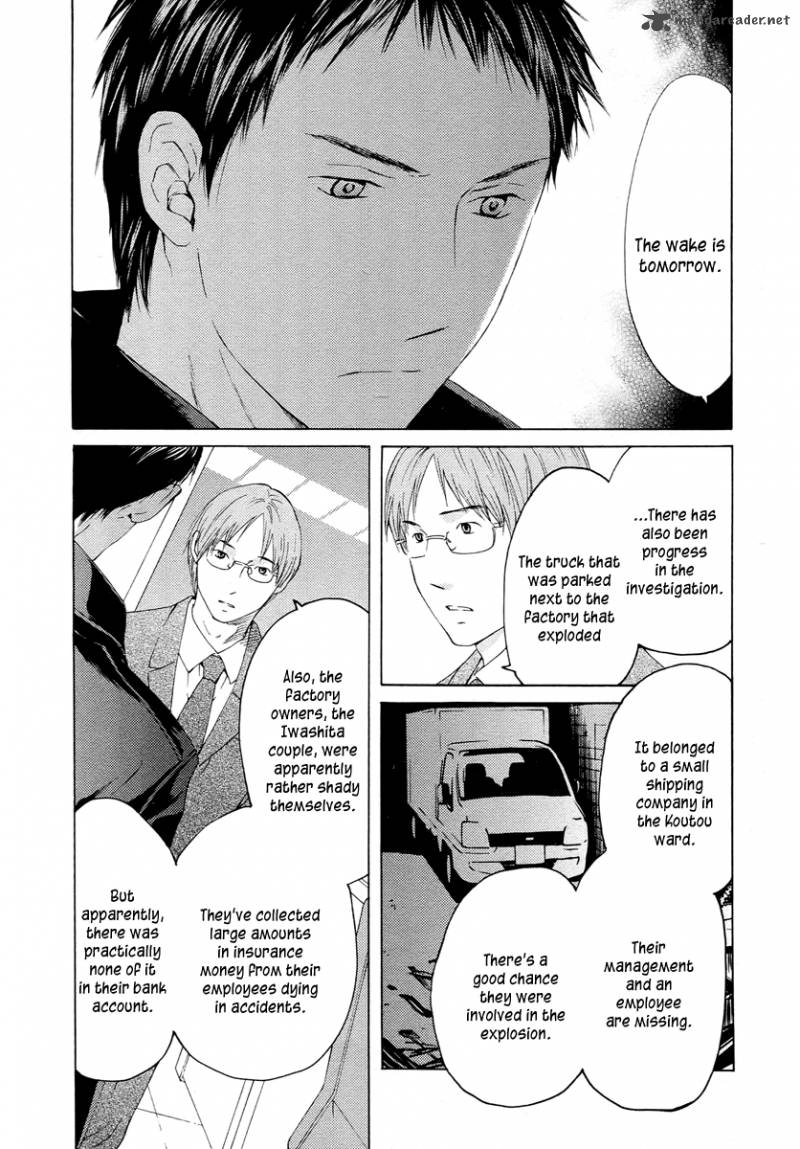 kimi_no_knife_59_23