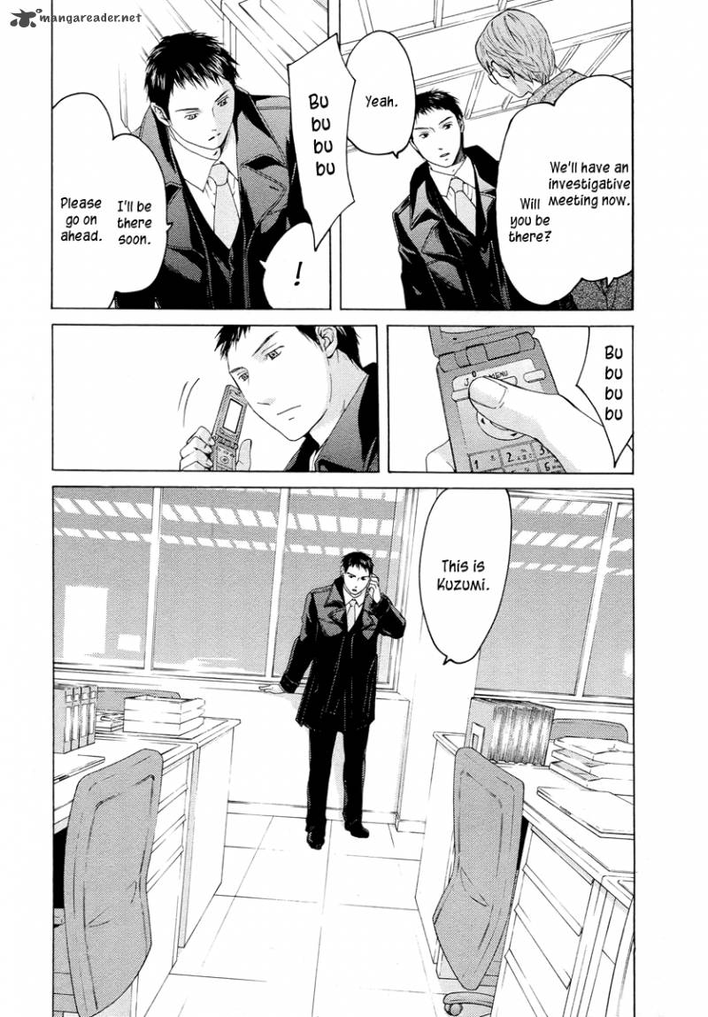 kimi_no_knife_59_24