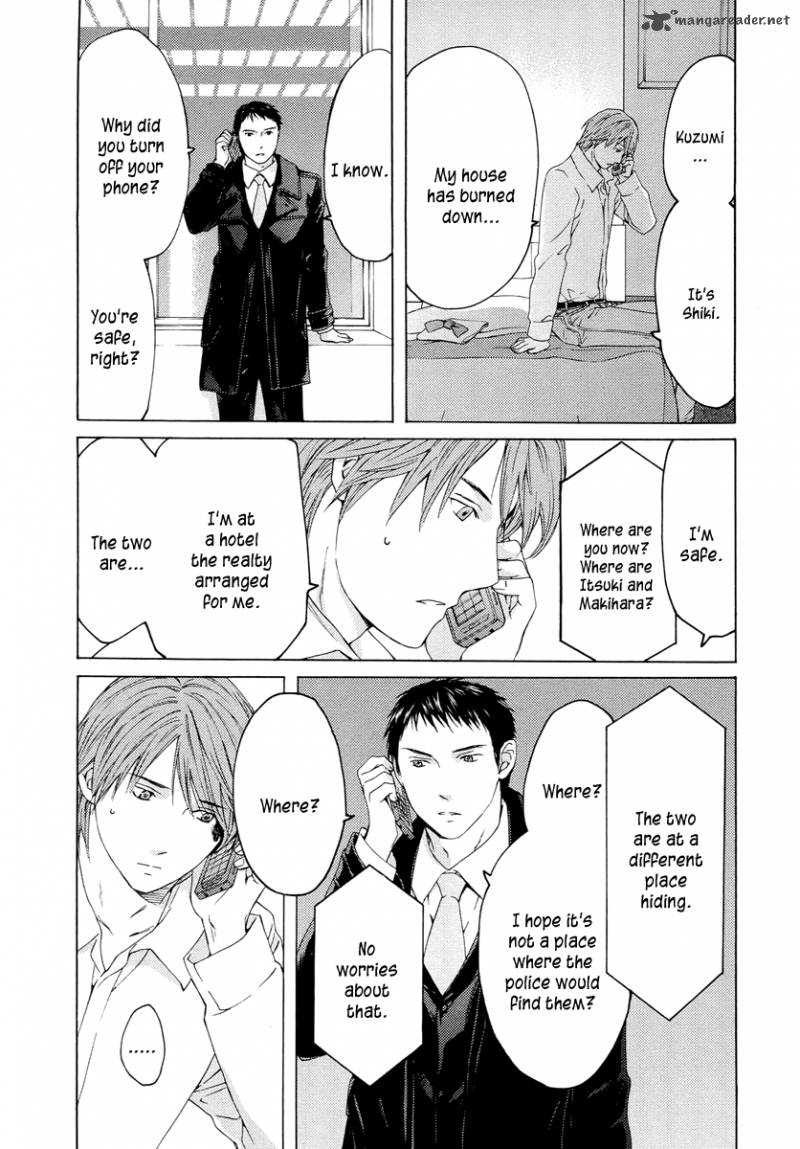 kimi_no_knife_59_25