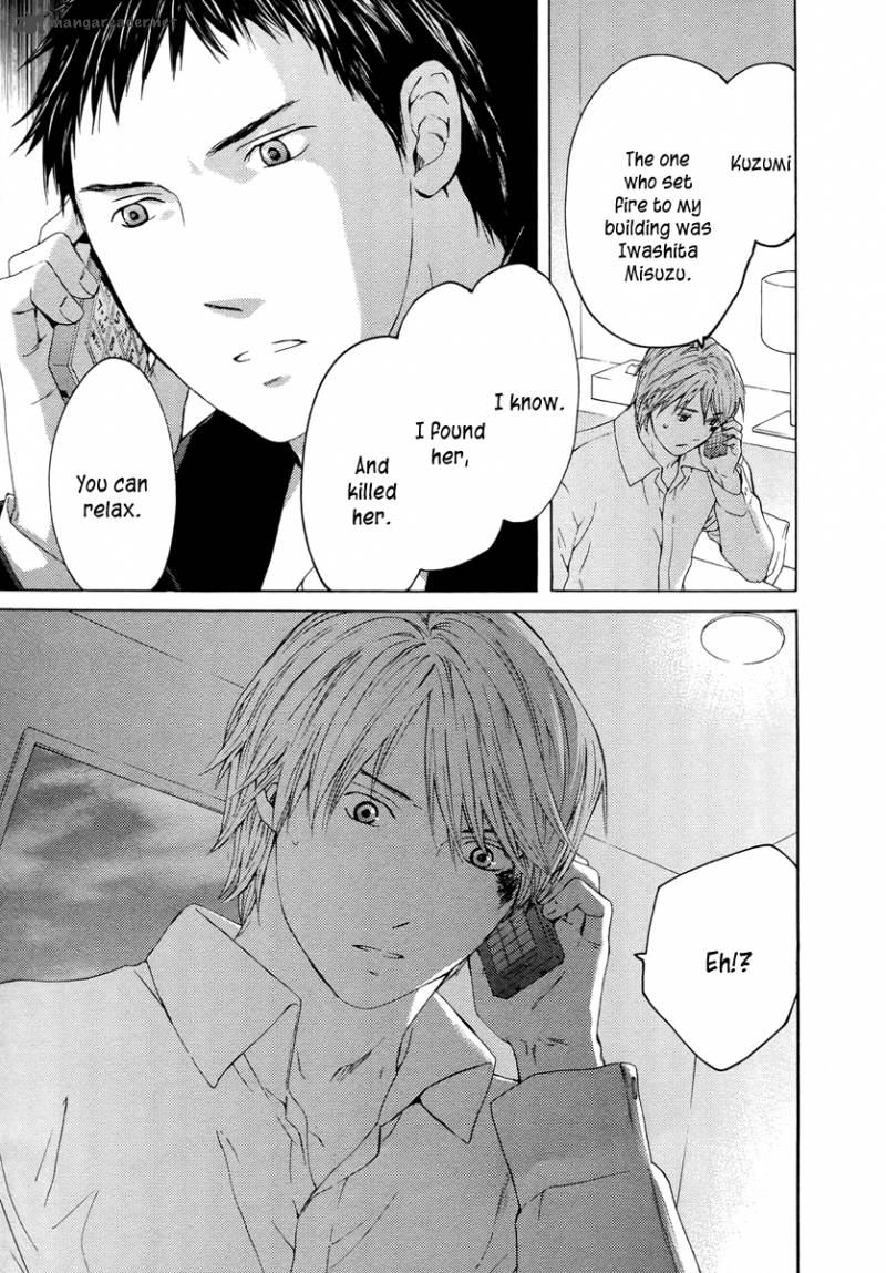 kimi_no_knife_59_26
