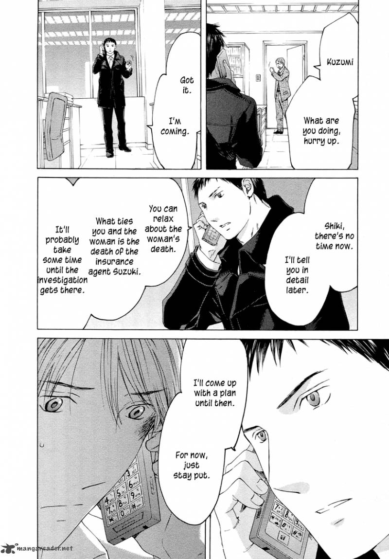 kimi_no_knife_59_27