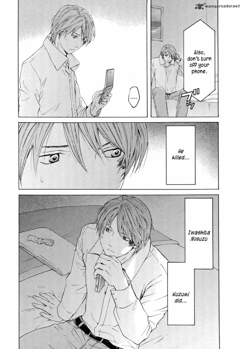 kimi_no_knife_59_28