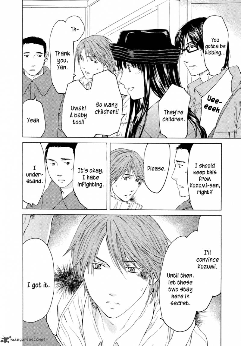 kimi_no_knife_59_3