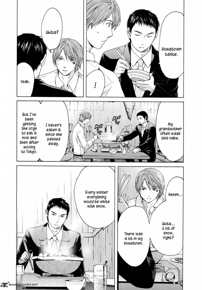 kimi_no_knife_60_33