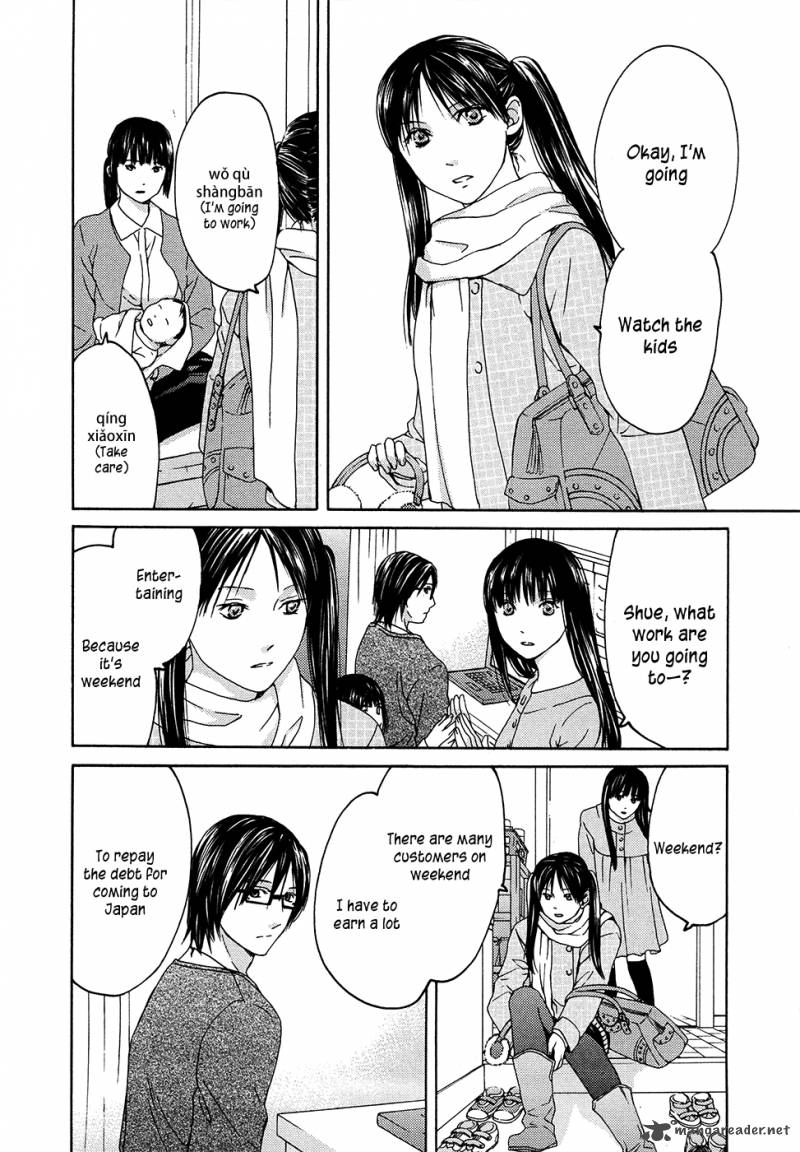 kimi_no_knife_62_37