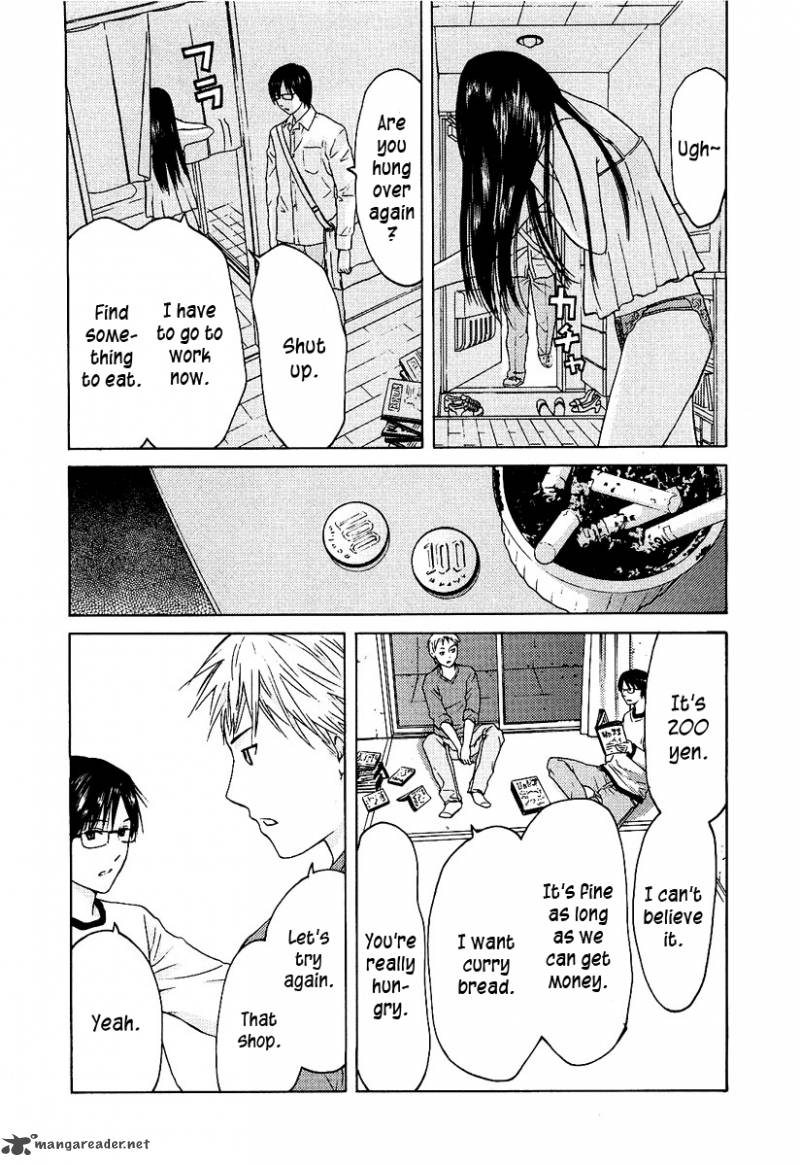 kimi_no_knife_8_14