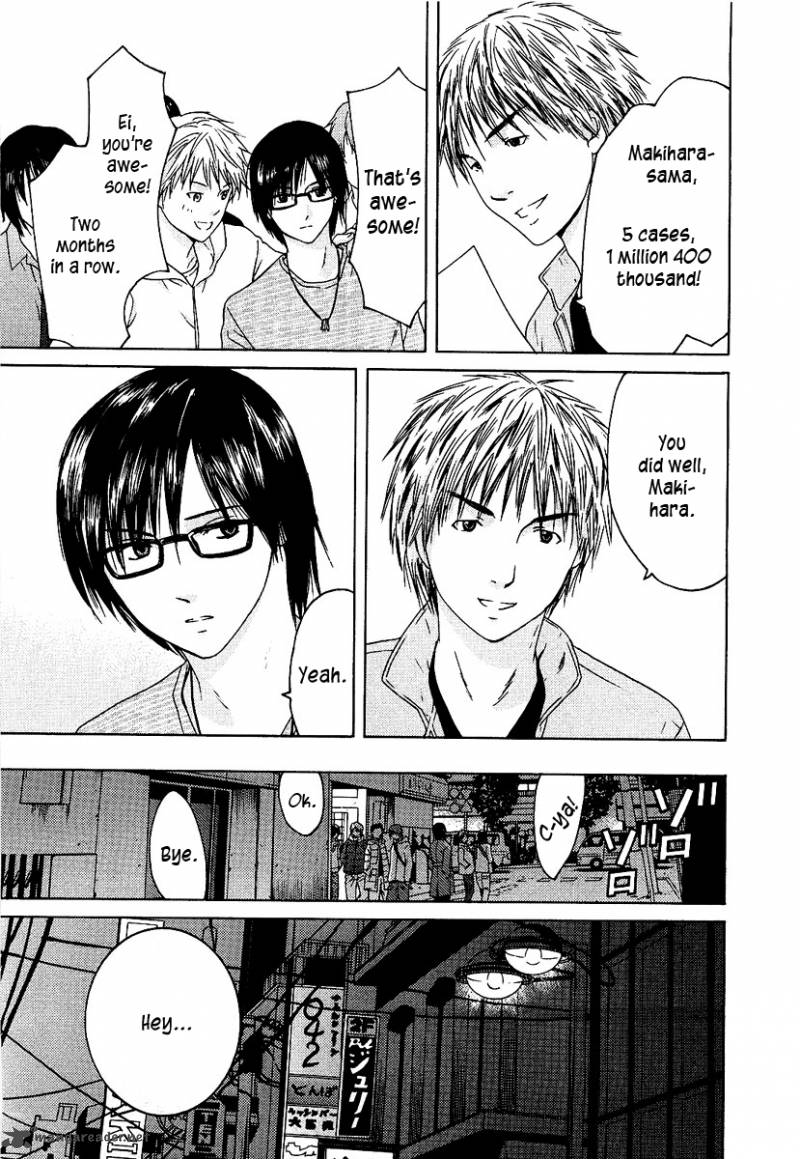 kimi_no_knife_8_17
