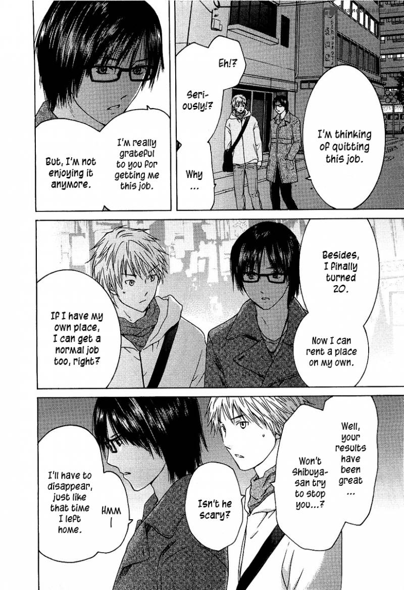 kimi_no_knife_8_18