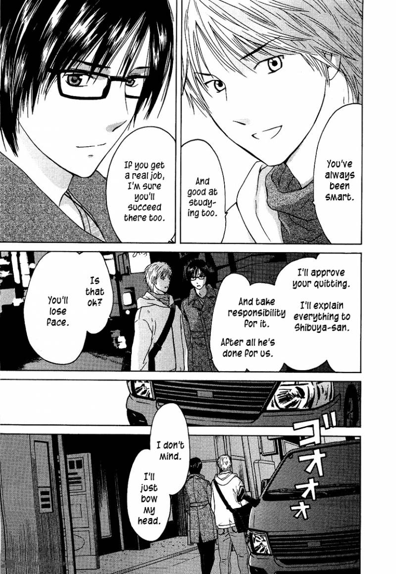 kimi_no_knife_8_19