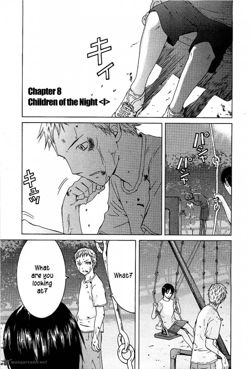 kimi_no_knife_8_2