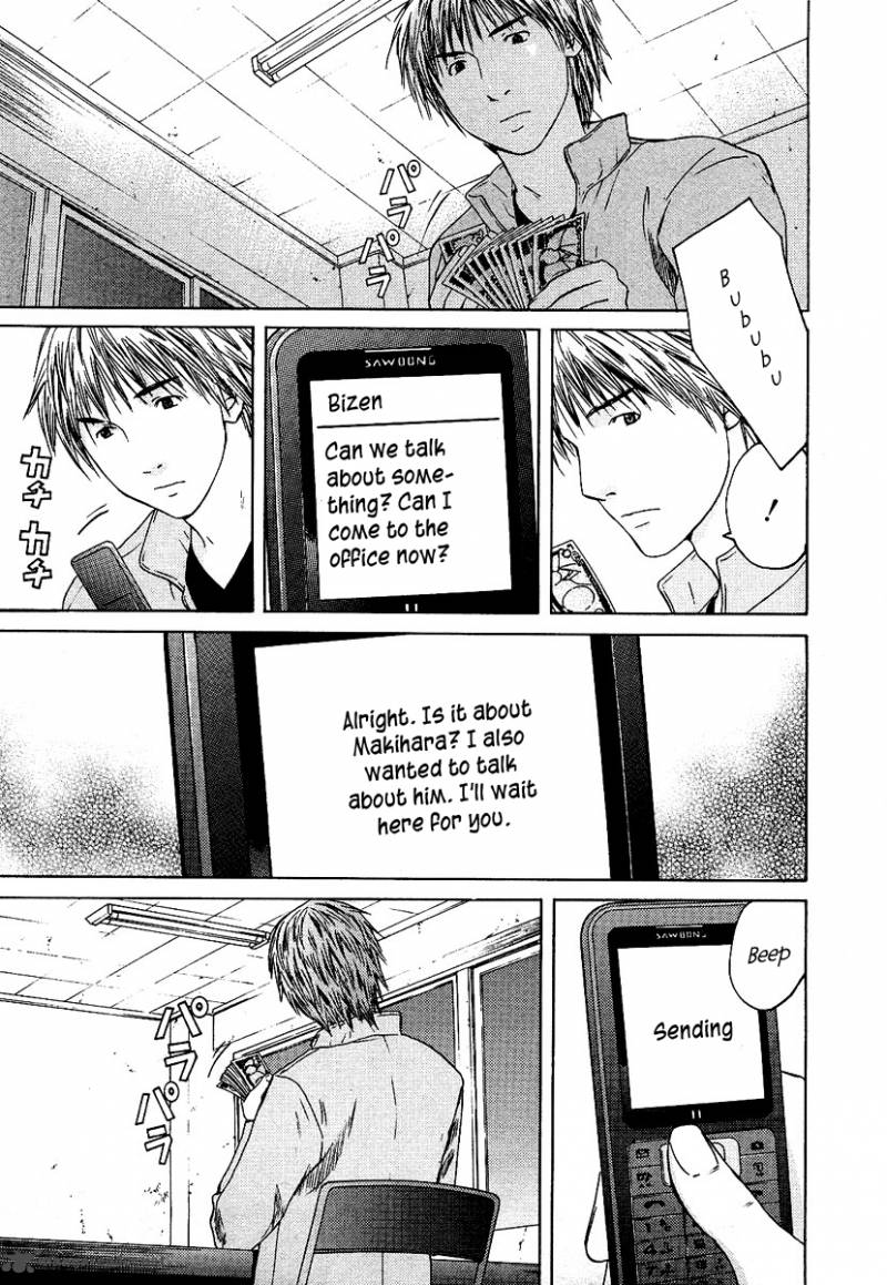 kimi_no_knife_8_21