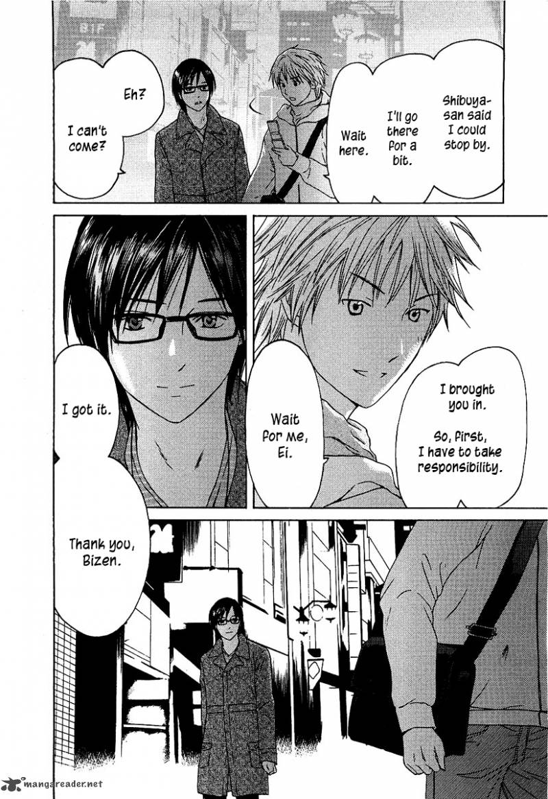 kimi_no_knife_8_23