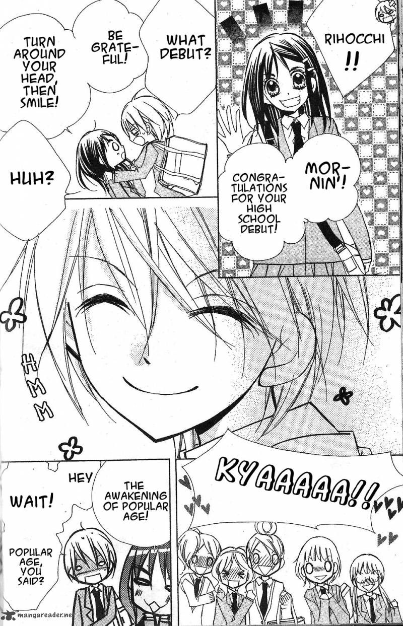 kimi_no_neiro_1_39