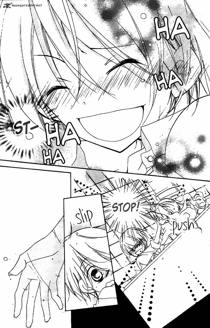 kimi_no_neiro_13_7