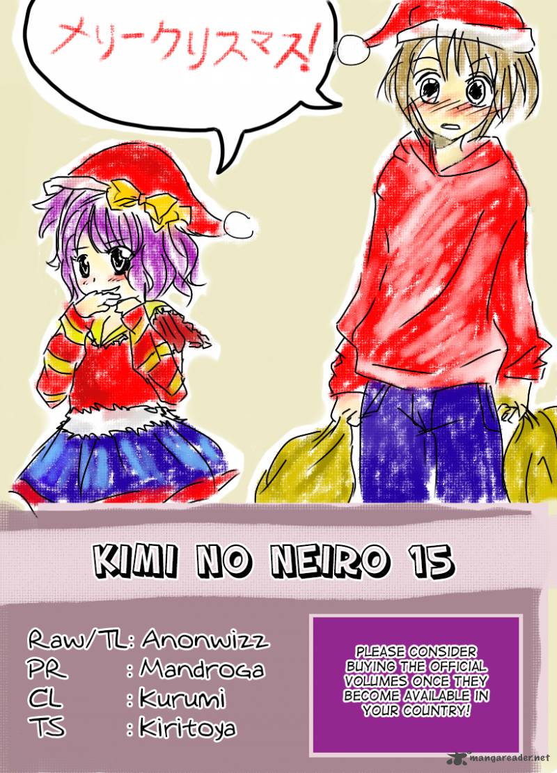 kimi_no_neiro_15_33